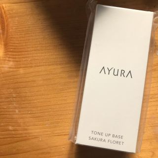 アユーラ(AYURA)のAYURA TONE UP BASE SAKURA FLORET(化粧下地)