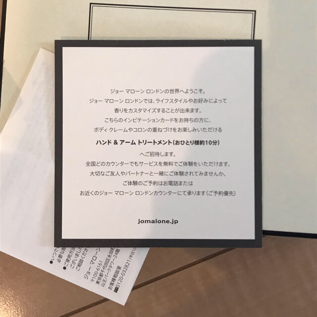 Jo Malone(ジョーマローン)のジョーマローン ボディーソープ&バスオイルセット コスメ/美容のボディケア(その他)の商品写真