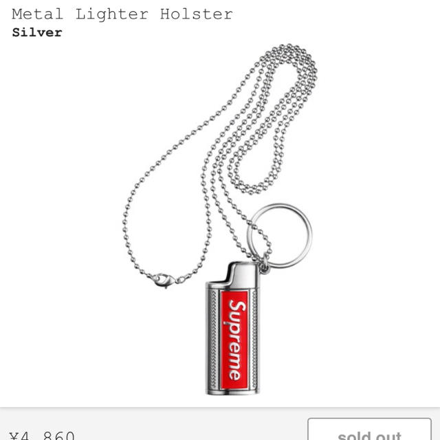supreme metal lighter holster