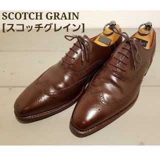 【68PAC様向け】　スコッチグレイン[SCOTCH GRAIN] フルブローグ(ドレス/ビジネス)