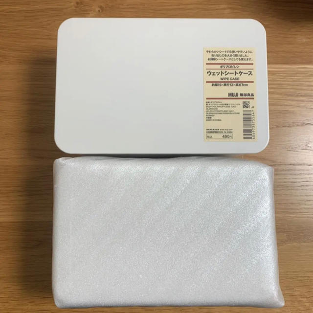 MUJI (無印良品)(ムジルシリョウヒン)の新品 無印良品 ウェットシートケース 2個 インテリア/住まい/日用品の日用品/生活雑貨/旅行(日用品/生活雑貨)の商品写真