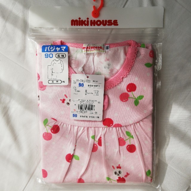 mikihouse(ミキハウス)のミキハウス パジャマ キッズ/ベビー/マタニティのキッズ服女の子用(90cm~)(パジャマ)の商品写真