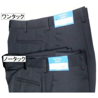 夏物　76ｃｍ 　ワンタックスラックス　学生服　6750裾上げ無料(スラックス)