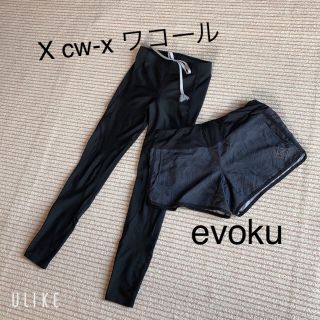 ワコール(Wacoal)のスパッツ&パンツ セット  (Sサイズ相当)(ウォーキング)