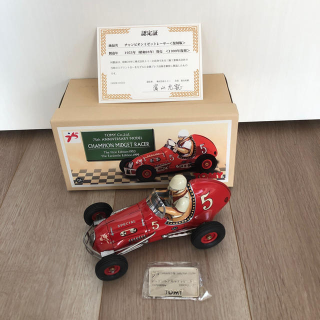 チャンピオンミゼットレーサー復刻版☆株式会社トミー チャンピオンミゼットレーサー復刻版☆株式会社トミー