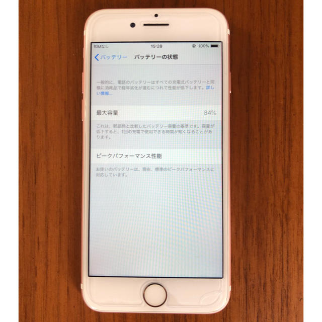 iPhone7 SIMフリー 2