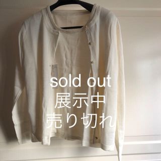 ベルメゾン(ベルメゾン)のベルメゾン アンサンブル sold out 展示中(アンサンブル)