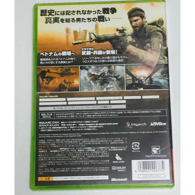 Xbox360(エックスボックス360)のXBOX360 コール オブ デューティ ブラックオプス 字幕版 エンタメ/ホビーのゲームソフト/ゲーム機本体(家庭用ゲームソフト)の商品写真