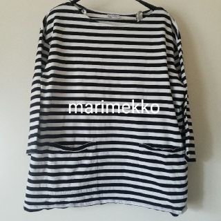 マリメッコ(marimekko)のmarimekko ボーダー 七分丈 カットソー(カットソー(長袖/七分))