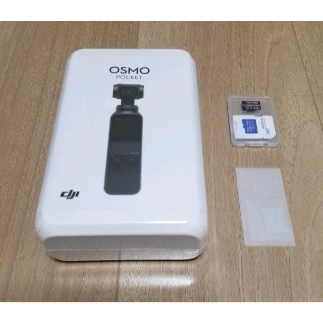 新品/送料無料/保証有 OSMO POCKET（SD・レンズ保護フィルム付）
