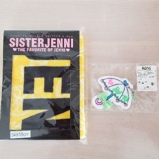 ジェニィ(JENNI)のsister jenni & RONI　２点セット (入学，入園，お祝い)(その他)