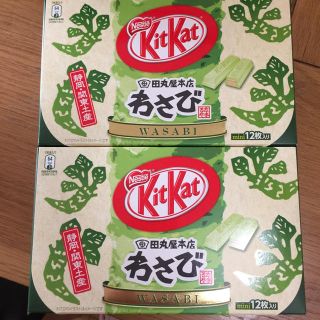 ネスレ(Nestle)のご当地キットカット わさび味2箱(菓子/デザート)