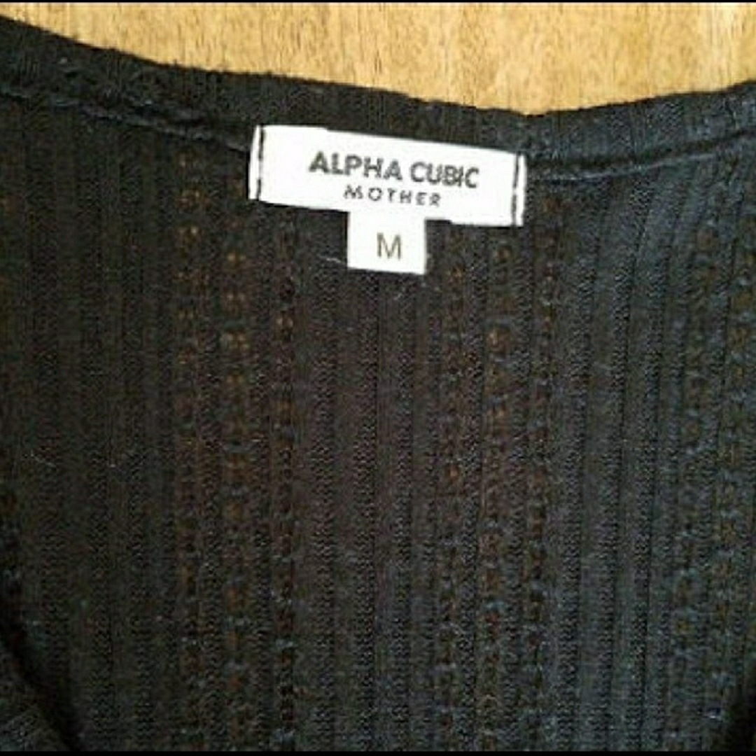 ALPHA CUBIC(アルファキュービック)のアルファキュービック（黒)　カーディガン レディースのトップス(カーディガン)の商品写真
