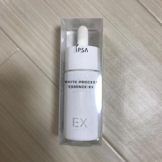 イプサ(IPSA)のIPSA イプサ ホワイトプロセスエッセンス(美容液)