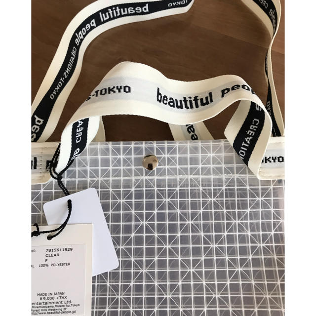 beautiful people(ビューティフルピープル)の【専用】beautiful people ビニールロゴテープサコッシュバック レディースのバッグ(ショルダーバッグ)の商品写真