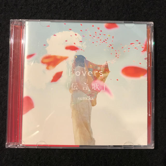 わたわたさん専用: Lovers/「伝言歌」 DVD付き ［廃盤］-