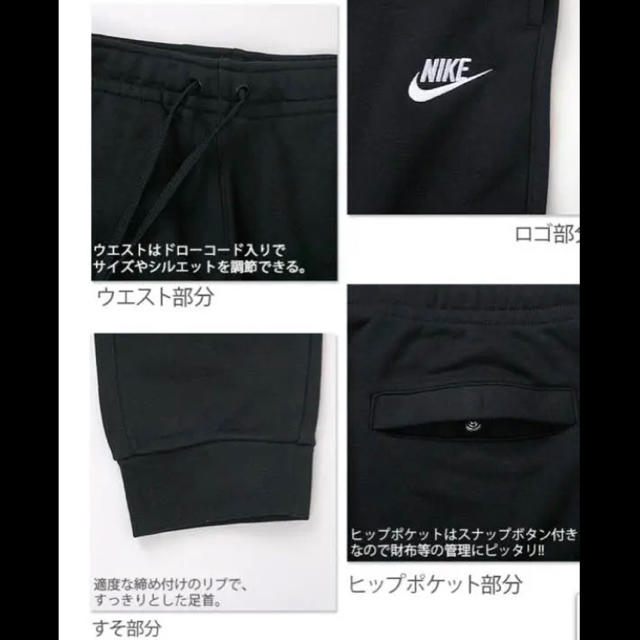 NIKE(ナイキ)のNIKE スキニージョガーパンツ Mサイズ ブラック【送料込み】新品未使用 メンズのパンツ(その他)の商品写真