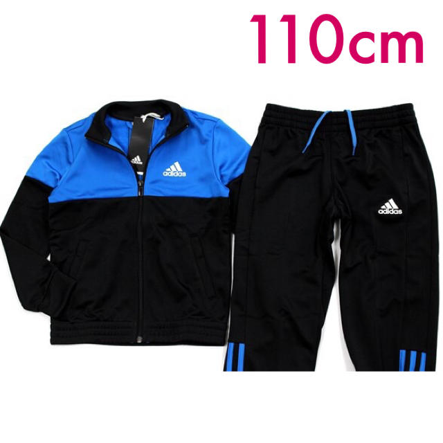 《新品》アディダス adidas☆キッズ 保温 ジャージ上下セット 110cm