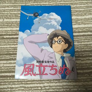 ジブリ(ジブリ)の風立ちぬ 映画 パンフレット 宮崎駿(日本映画)