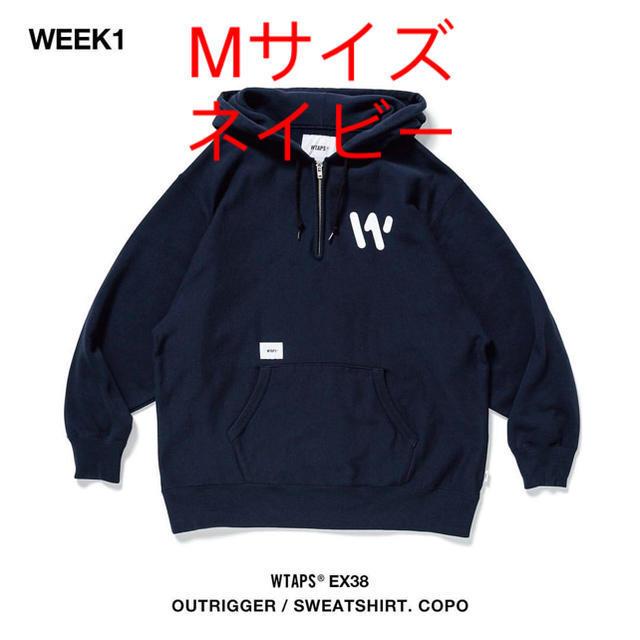 WTAPS OUTRIGGER SWEATSHIRT COPO パーカー