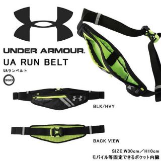 アンダーアーマー(UNDER ARMOUR)の値下げ！アンダーアーマー ウエストポーチ 新品未使用(ウエストポーチ)