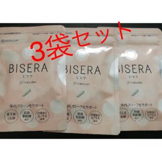 ビセラ BISERA(ダイエット食品)