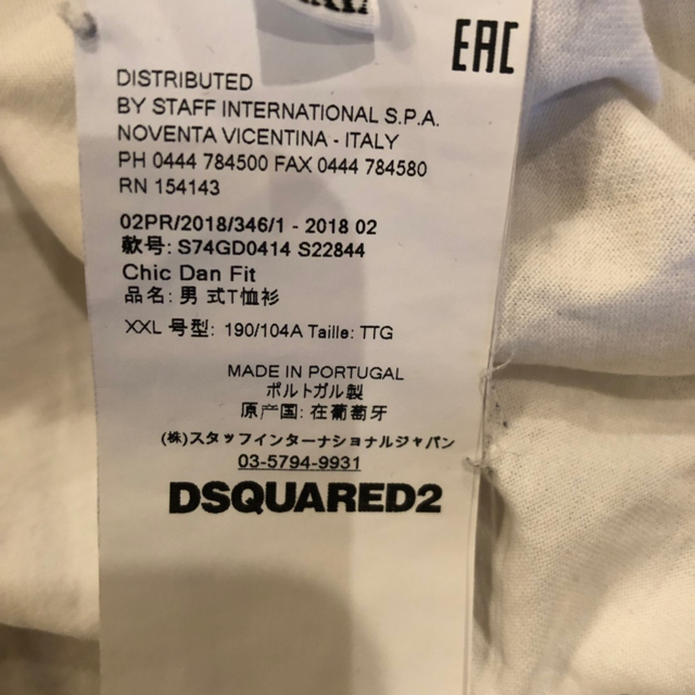 DSQUARED2(ディースクエアード)のぐりこ105様専用  dsquared2  Tシャツ メンズのトップス(Tシャツ/カットソー(半袖/袖なし))の商品写真