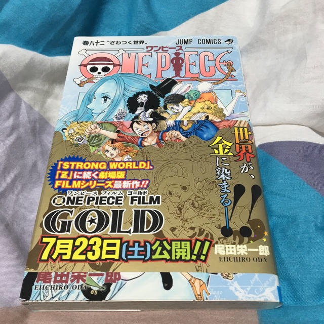 集英社 One Piece の通販 By H S S Shop シュウエイシャならラクマ