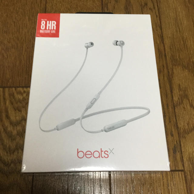 beats