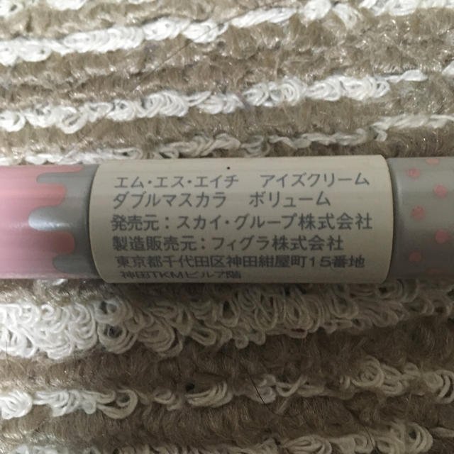 EYES CREAM アイズクリーム ダブルマスカラ ボリューム コスメ/美容のベースメイク/化粧品(マスカラ)の商品写真