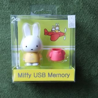 miffy USB(PC周辺機器)