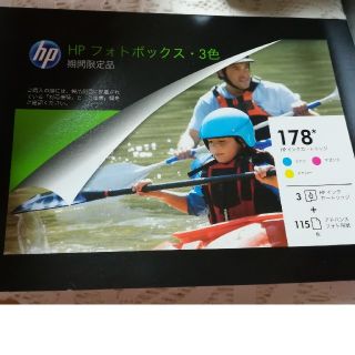 hp フォト用紙 １１５枚(PC周辺機器)