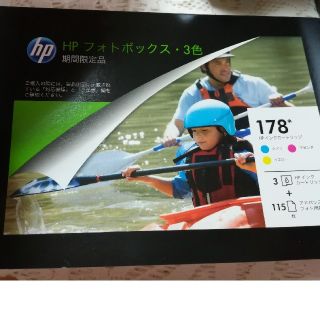 hp フォト用紙 ８１枚(PC周辺機器)