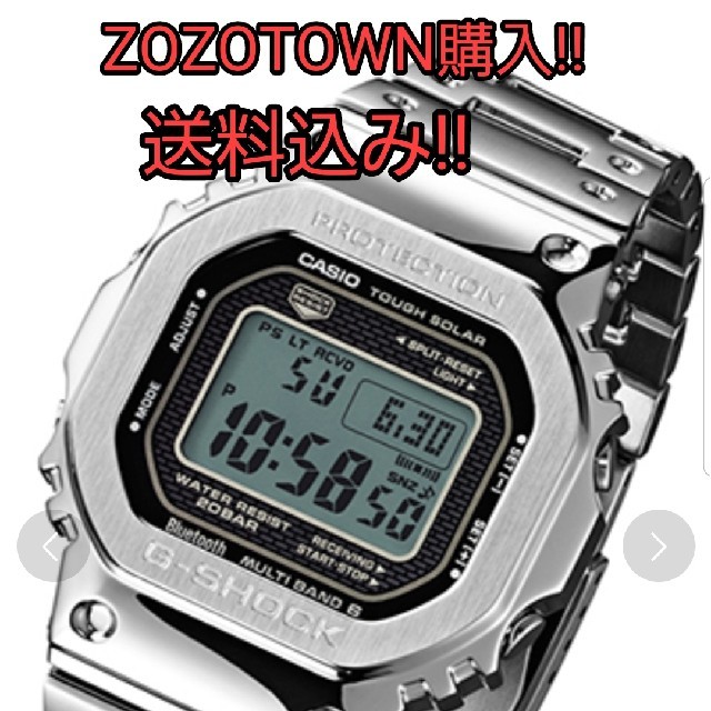 G-SHOCK(ジーショック)の 新品 送料込 Gショック GMW-B5000D-1JF 35周年 シルバー メンズの時計(腕時計(デジタル))の商品写真