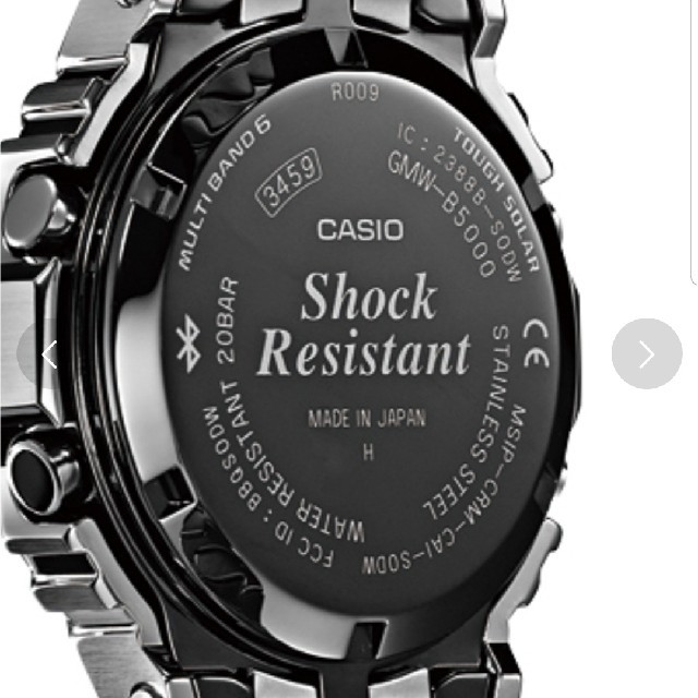 G-SHOCK(ジーショック)の 新品 送料込 Gショック GMW-B5000D-1JF 35周年 シルバー メンズの時計(腕時計(デジタル))の商品写真