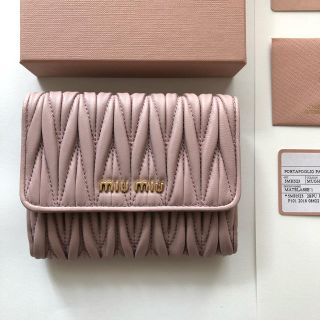 ミュウミュウ(miumiu)の正規品 miumiu 未使用 定番 マトラッセ(財布)