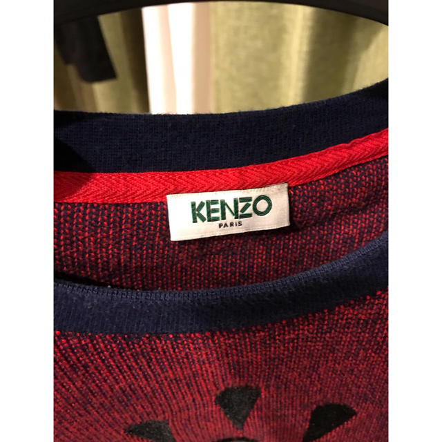 KENZO(ケンゾー)のKENZO ケンゾー スウェット トレーナー パーカー メンズのトップス(スウェット)の商品写真