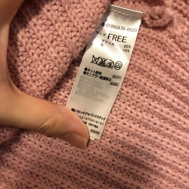 moussy(マウジー)のmoussy ニット レディースのトップス(ニット/セーター)の商品写真