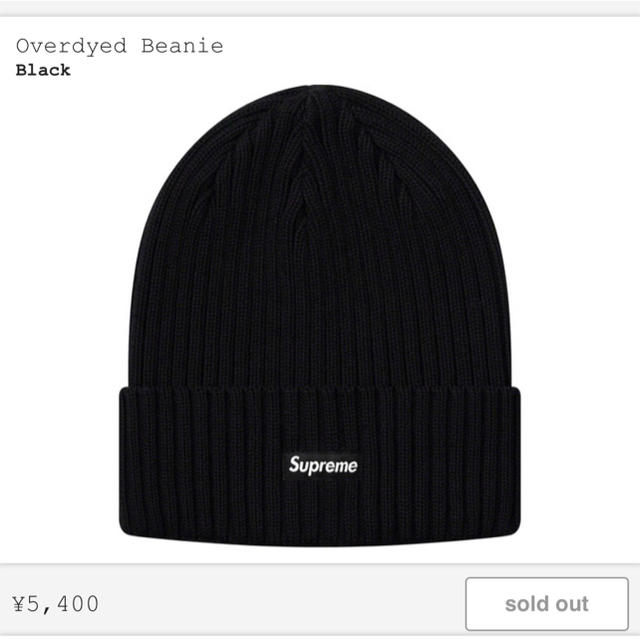 Overdyed Beanie Supreme 黒 ビーニー ニット帽