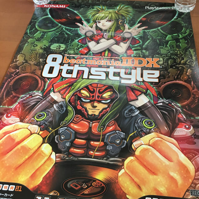 beatmania ⅡDX 8th 家庭用ポスターの通販 by あつぽん's shop beatmania ⅡDX 8th 家庭用ポスターの通販 by あつぽん's shop
