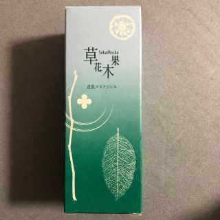 ソウカモッカ(草花木果)の【訳あり】草花木果 透肌マスクジェル 未使用(美容液)