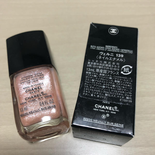 CHANEL(シャネル)のCHANEL シャネル ヴェルニ139☆ コスメ/美容のネイル(ネイルケア)の商品写真