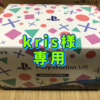 プレイステーションヴィーアール(PlayStation VR)のPlayStation VR Camera 同梱版 CUHJ-16007おまけ付(家庭用ゲーム機本体)