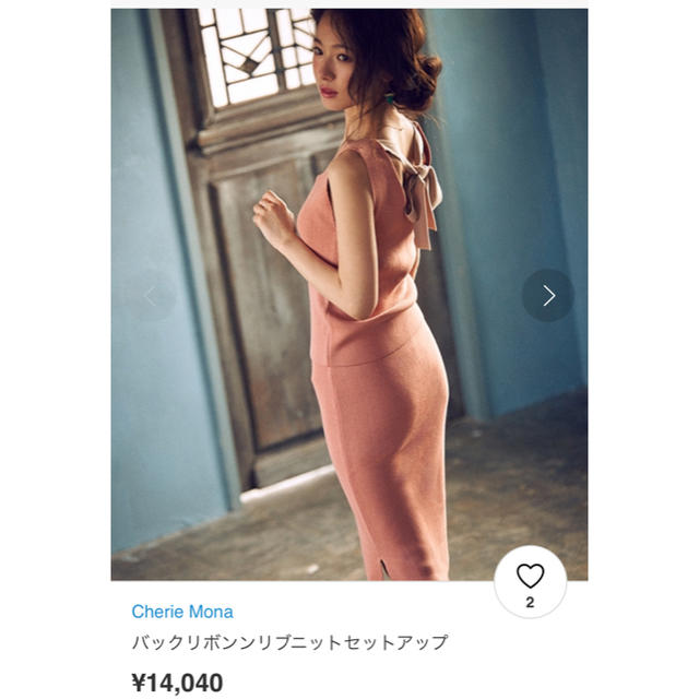 Cherie Mona(シェリーモナ)のCherie Mona バックリボンリブニットセット レディースのトップス(ニット/セーター)の商品写真