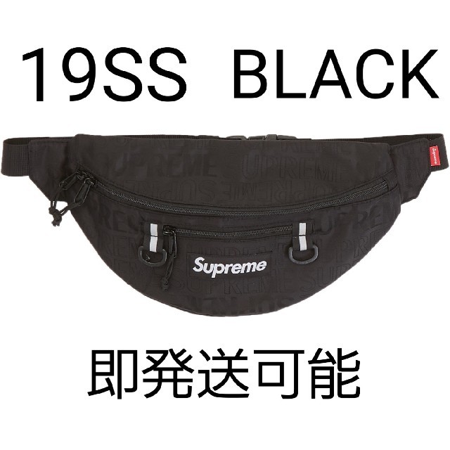 supreme waist bag black