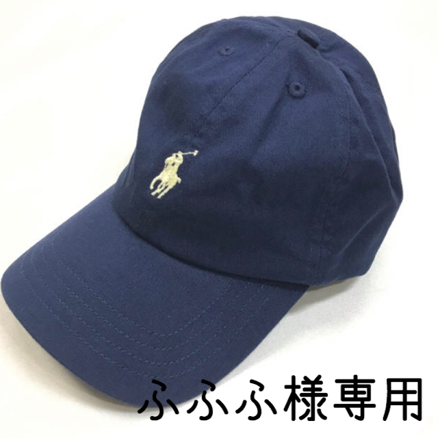 POLO RALPH LAUREN(ポロラルフローレン)のPOLO ラルフローレン キャップ  ネイビー  未使用 送料無料 レディースの帽子(キャップ)の商品写真