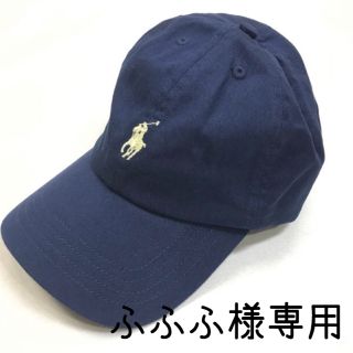 ポロラルフローレン(POLO RALPH LAUREN)のPOLO ラルフローレン キャップ  ネイビー  未使用 送料無料(キャップ)