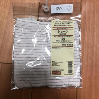 ムジルシリョウヒン(MUJI (無印良品))の無印 キッズ ショーツ 120㎝(その他)