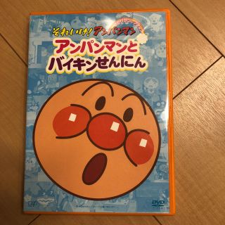 アンパンマン(アンパンマン)のそれいけ!アンパンマン ぴかぴかコレクション アンパンマンとバイキンせんにん(キッズ/ファミリー)