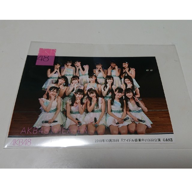 AKB48 劇場公演 アイドル修行中  エンタメ/ホビーのタレントグッズ(アイドルグッズ)の商品写真